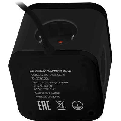 сетевой удлинитель Buro BU-PC3.1UС-B