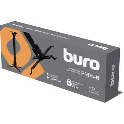 Buro PR04-B