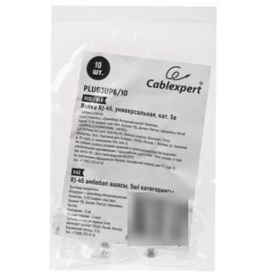 Cablexpert PLUG3UP6/10