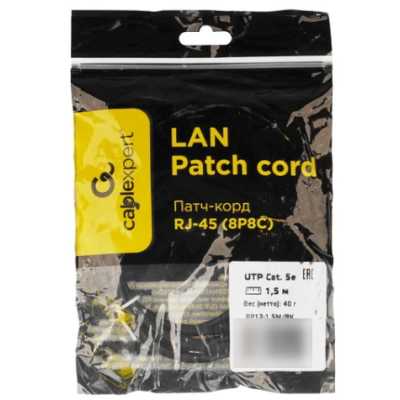 патч-корд Cablexpert PP12-1.5M/BK