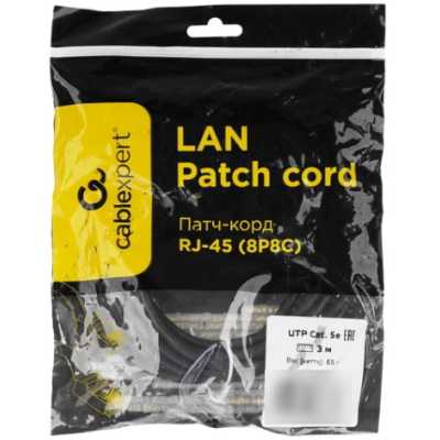 патч-корд Cablexpert PP12-3M/BK