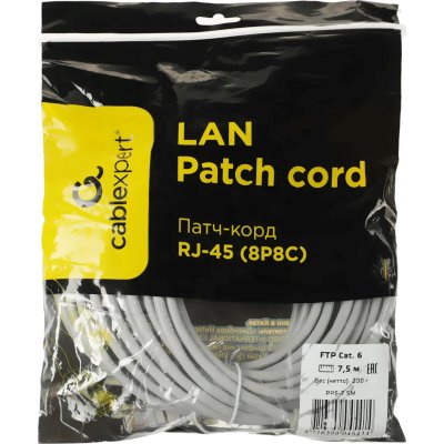 патч-корд Cablexpert PP6-7.5M
