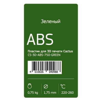 Cactus CS-3D-ABS-750-GREEN