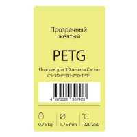 Cactus CS-3D-PETG-750-T-YEL