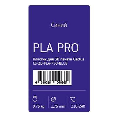 Cactus CS-3D-PLA-750-BLUE