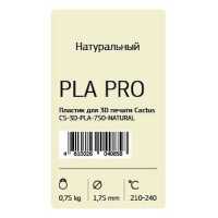 Cactus CS-3D-PLA-750-NATURAL