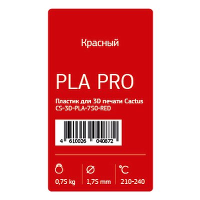 Cactus CS-3D-PLA-750-RED