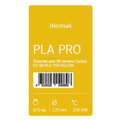 Cactus CS-3D-PLA-750-YELLOW