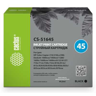 картридж Cactus CS-51645
