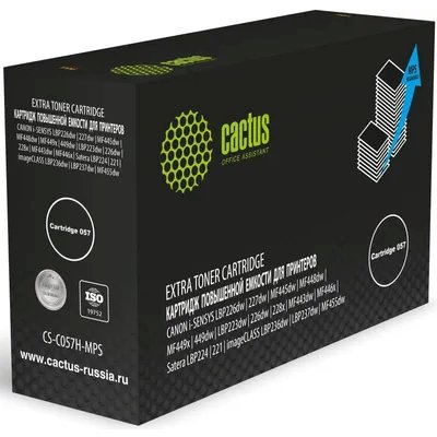 картридж Cactus CS-C057H-MPS