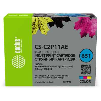 Cactus CS-C2P11AE