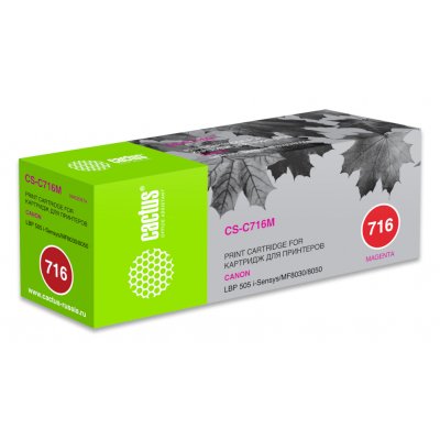 картридж Cactus CS-C716M
