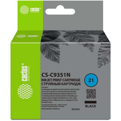 картридж Cactus CS-C9351N