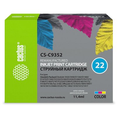 картридж Cactus CS-C9352