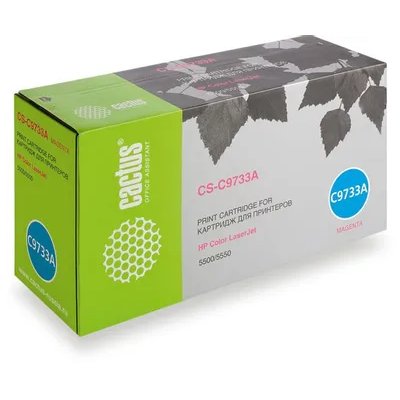 картридж Cactus CS-C9733A
