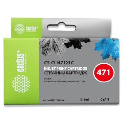картридж Cactus CS-CLI471XLC