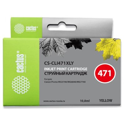картридж Cactus CS-CLI471XLY