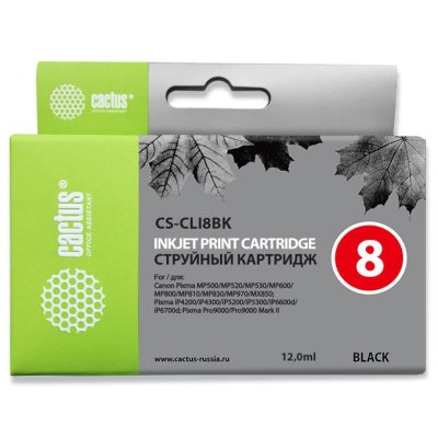 картридж Cactus CS-CLI8BK
