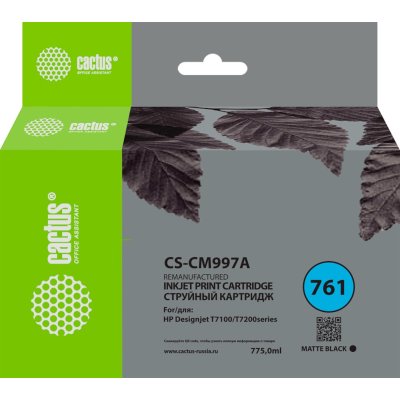картридж Cactus CS-CM997A