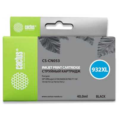 картридж Cactus CS-CN053