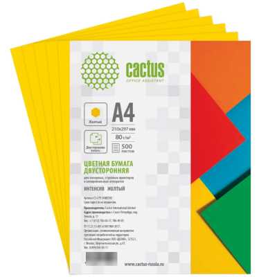 бумага Cactus CS-CPY-A480500