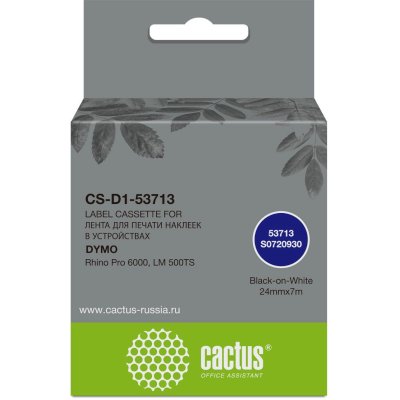 картридж Cactus CS-D1-53713