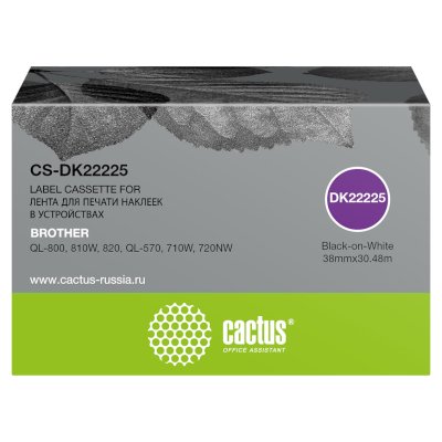 картридж Cactus CS-DK22225