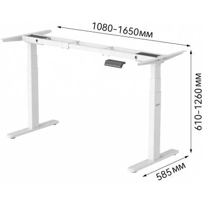 подстолье Cactus CS-EDLF-WT