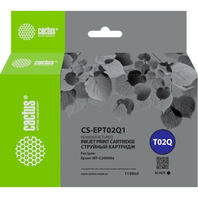 картридж Cactus CS-EPT02Q1