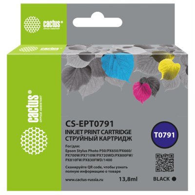 картридж Cactus CS-EPT0791