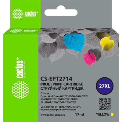 картридж Cactus CS-EPT2714