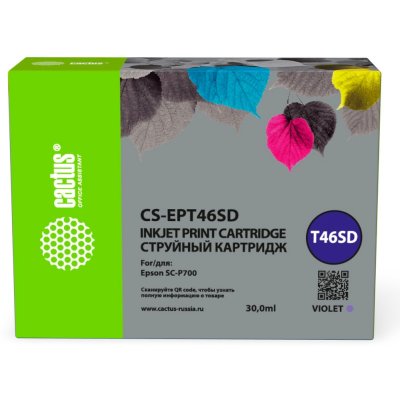 картридж Cactus CS-EPT46SD