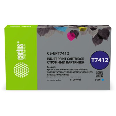 картридж Cactus CS-EPT7412