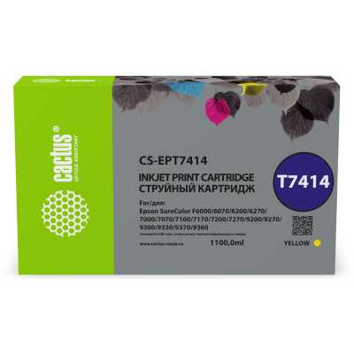 картридж Cactus CS-EPT7414