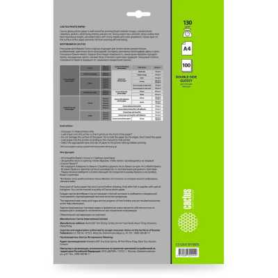 Cactus CS-GA4130100DS