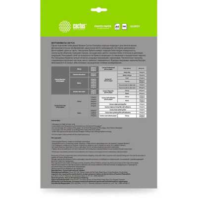 Cactus CS-GA4150100ED