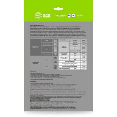 Cactus CS-GA4180100ED