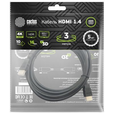 кабель Cactus CS-HDMI.1.4-3