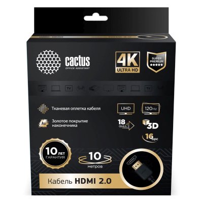 кабель Cactus CS-HDMI.2-10