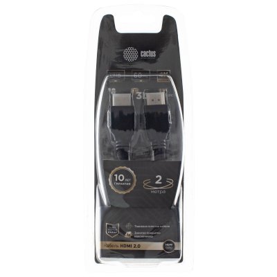 кабель Cactus CS-HDMI.2-2