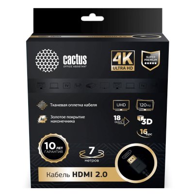 кабель Cactus CS-HDMI.2-7