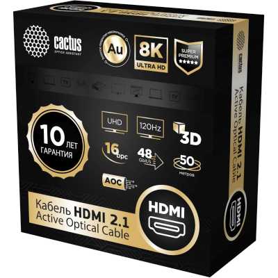 Cactus CS-HDMI-AOC-2.1-50