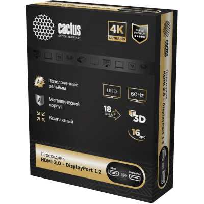 Cactus CS-HDMI-DP-ADR