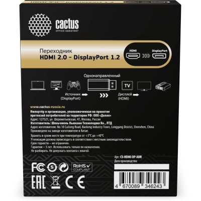 переходник Cactus CS-HDMI-DP-ADR