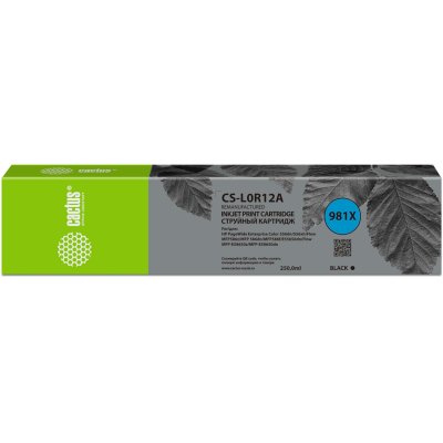 Cactus CS-L0R12A