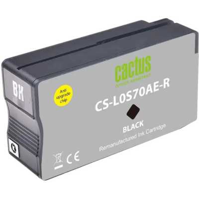 Cactus CS-L0S70AE-R