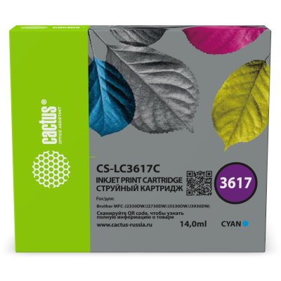 картридж Cactus CS-LC3617C
