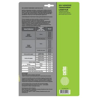 Cactus CS-LFSA415010