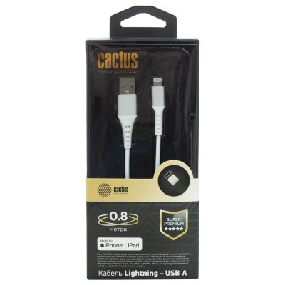 Cactus CS-LG.USB.A-0.8