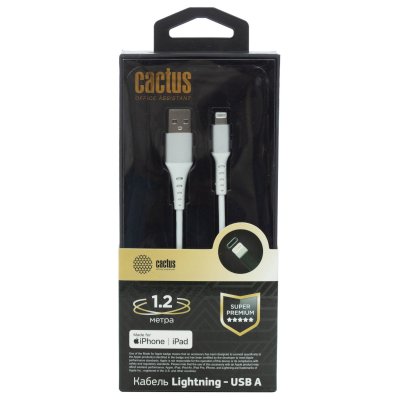 Cactus CS-LG.USB.A-1.2